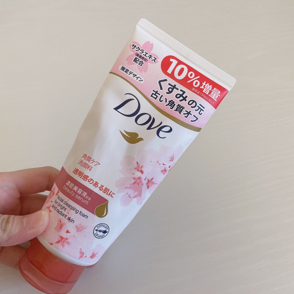 クリアリニュー洗顔料/ダヴ/洗顔フォームを使ったクチコミ(1枚目)