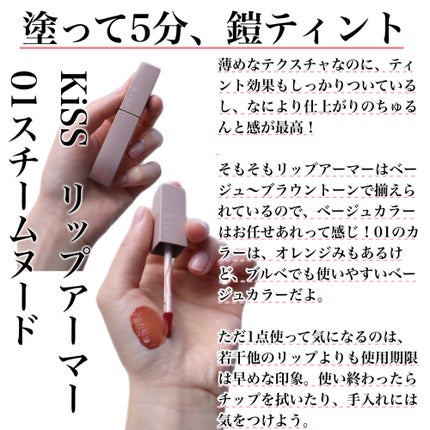 ちゅるリップランパー/muice/リッププランパーを使ったクチコミ(3枚目)