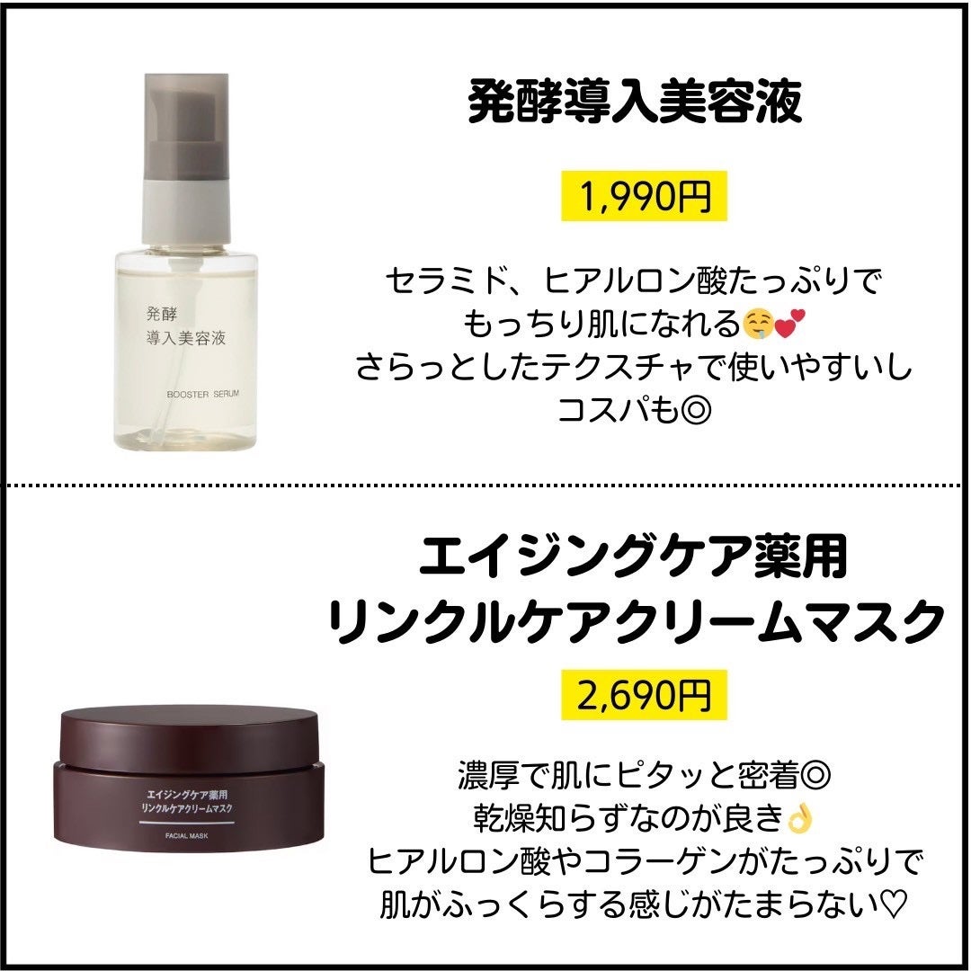 アイカラー クリームタイプ/無印良品/ジェル・クリームアイシャドウを使ったクチコミ(5枚目)