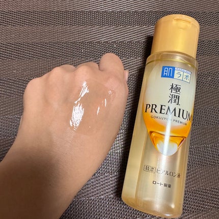 極潤プレミアムヒアルロン液(ハダラボスーパーモイスト化粧水c)/肌ラボ/化粧水を使ったクチコミ(2枚目)