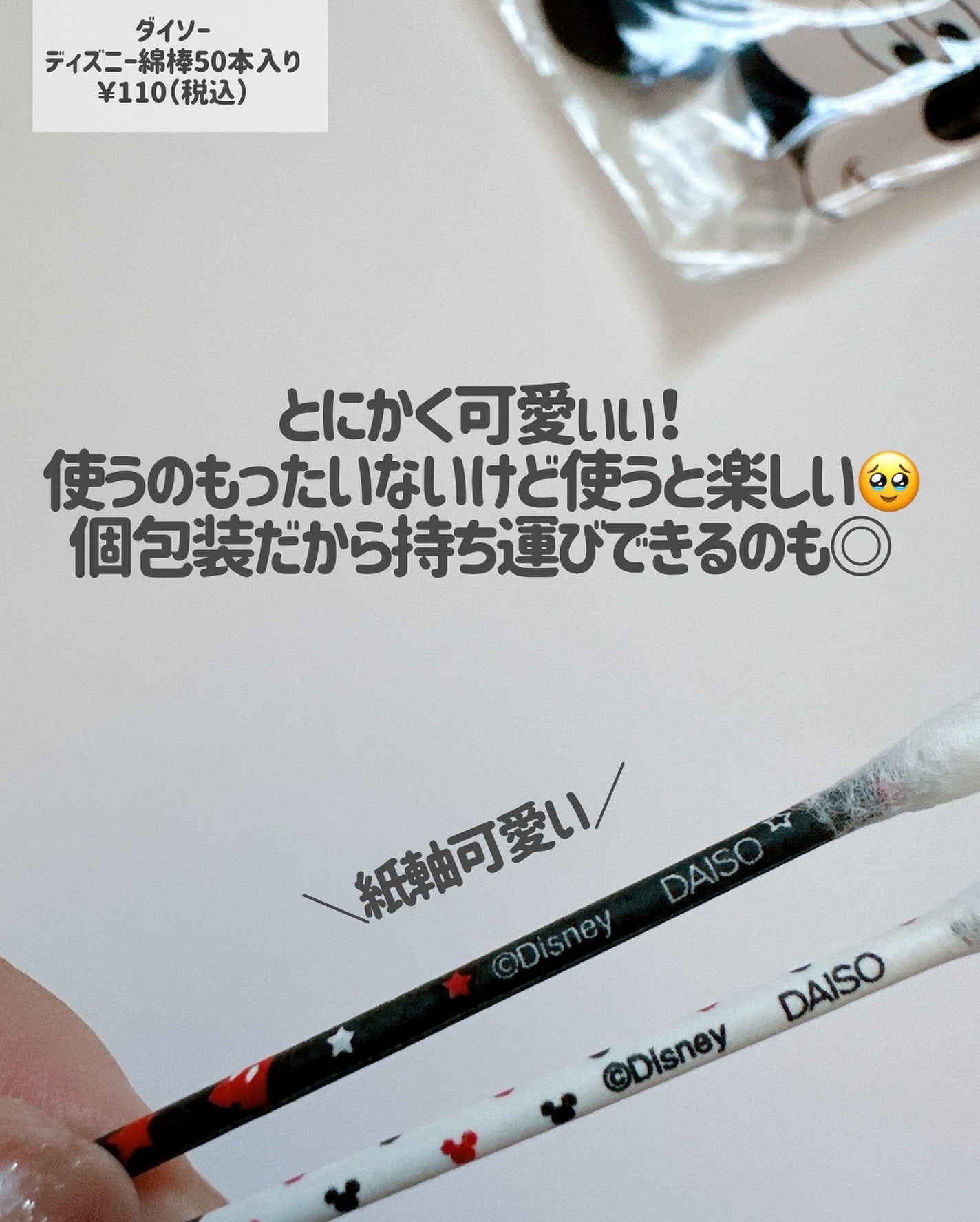 もかちゃん on LIPS 「5月もう終わり😱⁉️毎月同じこと言ってますがほんと早い😂今日は..」(7枚目)