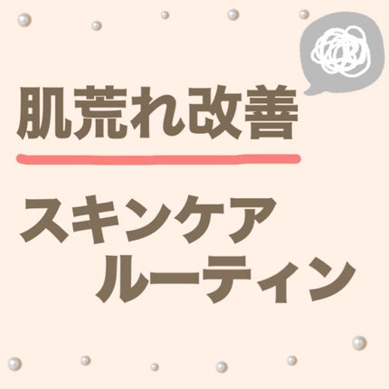 乳液・敏感肌用・高保湿タイプ/無印良品/乳液を使ったクチコミ(1枚目)