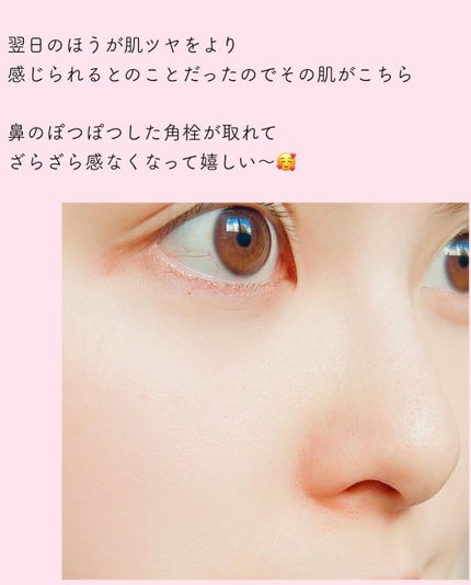 なっちゃん on LIPS 「#仙台美容情報長町に2021年12月にオープンしたエステサロン..」(8枚目)