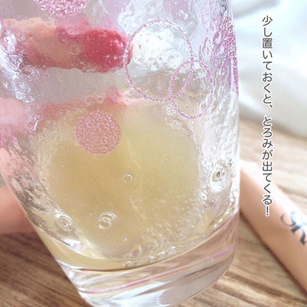 SKAEIN(スケイン)/SKAEIN/ドリンクを使ったクチコミ(4枚目)