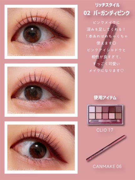 エテュセ アイエディション(マスカラベース)リッチスタイル/ヘルシースタイル/ettusais/マスカラ下地を使ったクチコミ(2枚目)