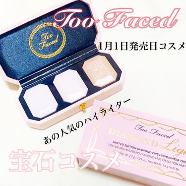 ～ダイヤモンドライト シリーズ～ マルチユース ハイライター トリオ/Too Faced/パウダーハイライトを使ったクチコミ（1枚目）