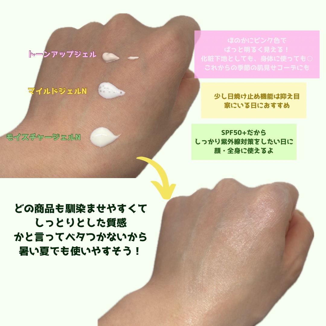 を使ったクチコミ（2枚目）