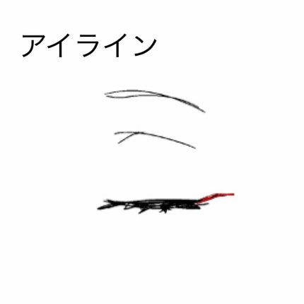 不透明てゃん ︎︎☁︎︎ on LIPS 「︎︎☁︎︎*.クロミちゃんメイク︎︎☁︎︎*.皆おはよう(?)..」(3枚目)