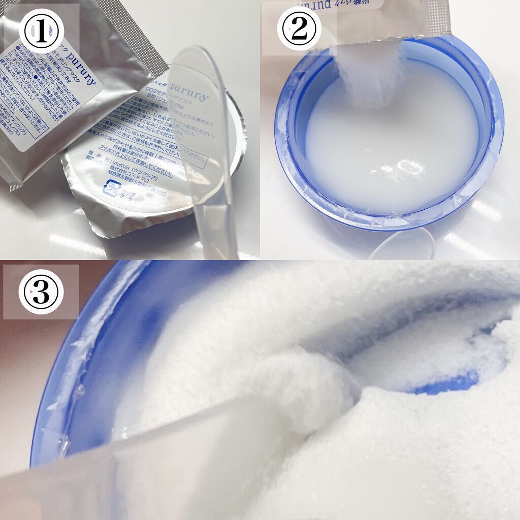 炭酸パック プルリ/ウツクシア/洗い流すパック・マスクを使ったクチコミ（2枚目）