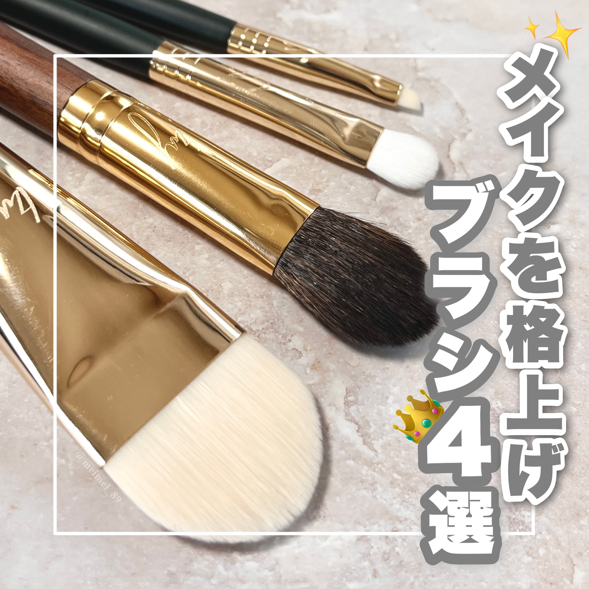 okhee ベースアイシャドウブラシ NUN01/SOOA DOR/メイクブラシを使ったクチコミ（1枚目）