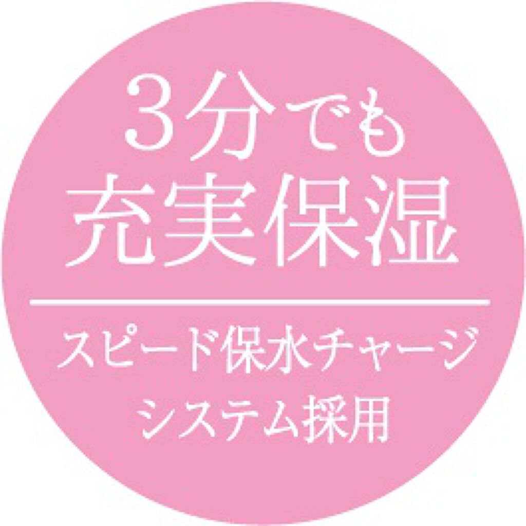 オールインワンシートマスク モイストEX/クオリティファースト/シートマスク・パックを使ったクチコミ(8枚目)