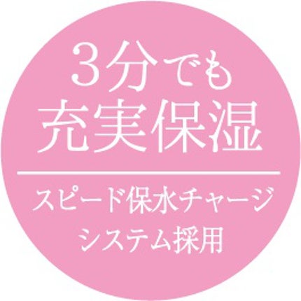 オールインワンシートマスク モイストEX/クオリティファースト/シートマスク・パックを使ったクチコミ(8枚目)