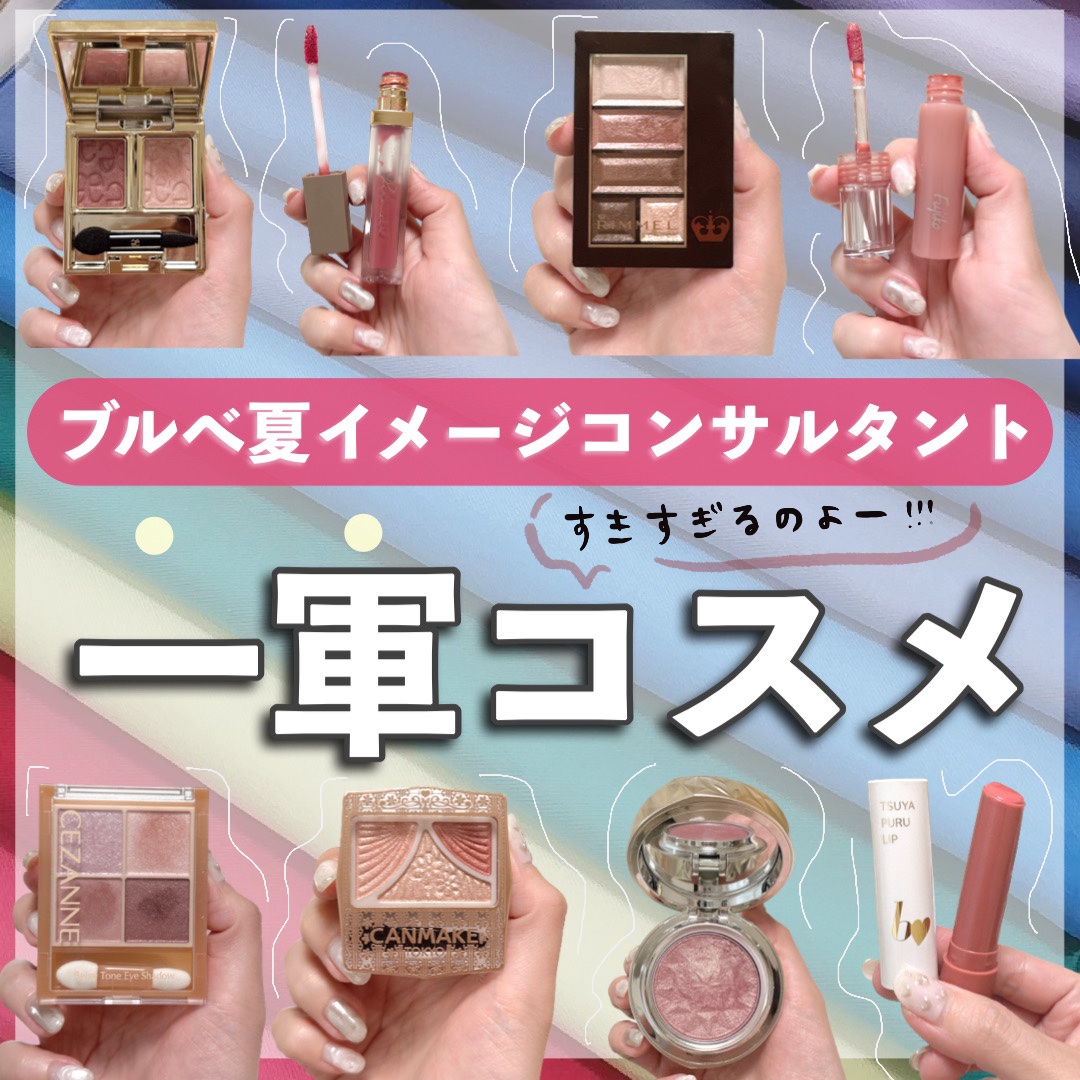 ニュアンスラップティント/Fujiko/リップティントを使ったクチコミ（1枚目）