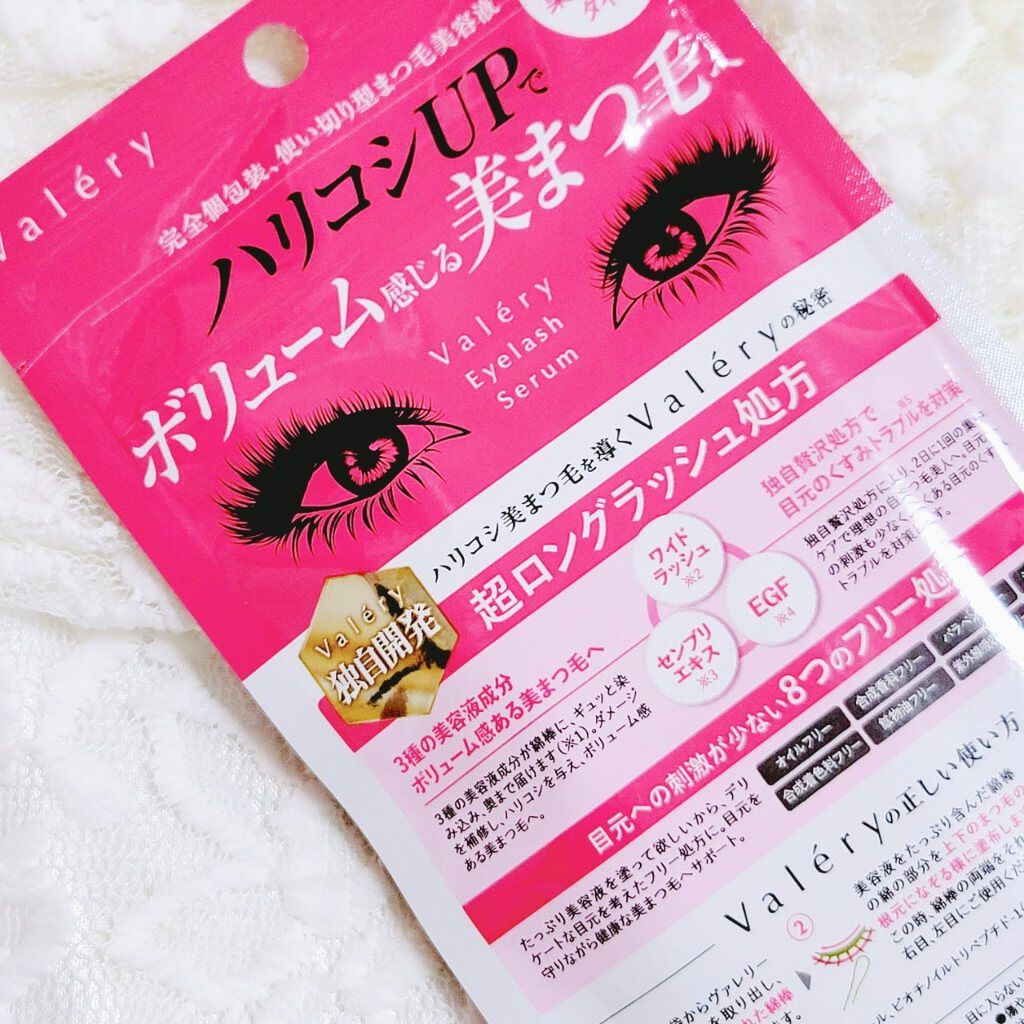 ヴァレリー まつ毛美容液のクチコミ「\ #Valery Ꙭ꙳ /
 
 
使い始めなので、
あえて評価は3にしております。
 
 .....」（3枚目）