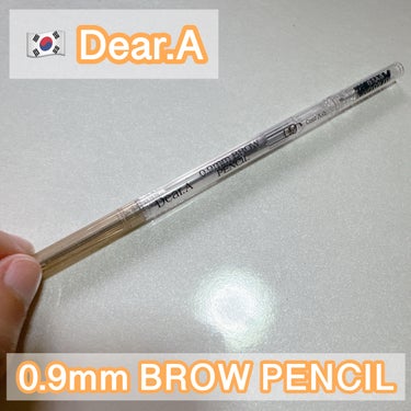 0.9mmブロウペンシル/Dear.A/アイブロウペンシルを使ったクチコミ（1枚目）