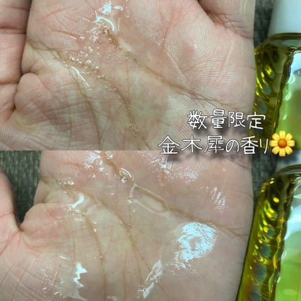 ビオレ ザ クレンズ オイルメイク落とし 金木犀の香り/ビオレ/オイルクレンジングを使ったクチコミ(4枚目)