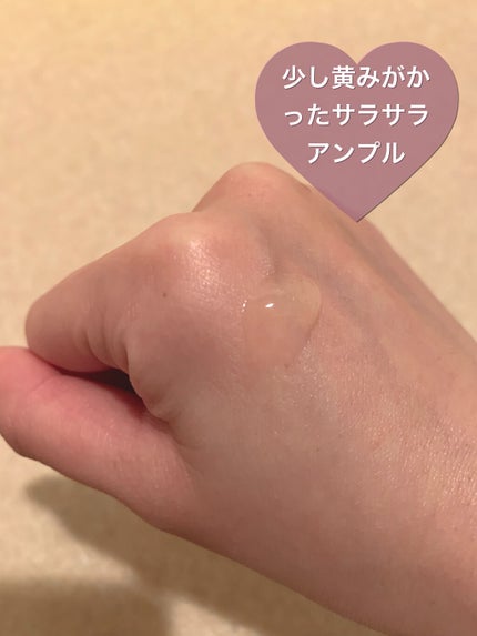 ビタペアC 集中美容液スペシャルセット/ネイチャーリパブリック/美容液を使ったクチコミ(2枚目)