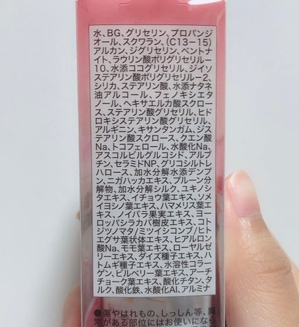 パーフェクトセラムBBクリーム /キャンメイク/BBクリームを使ったクチコミ(8枚目)