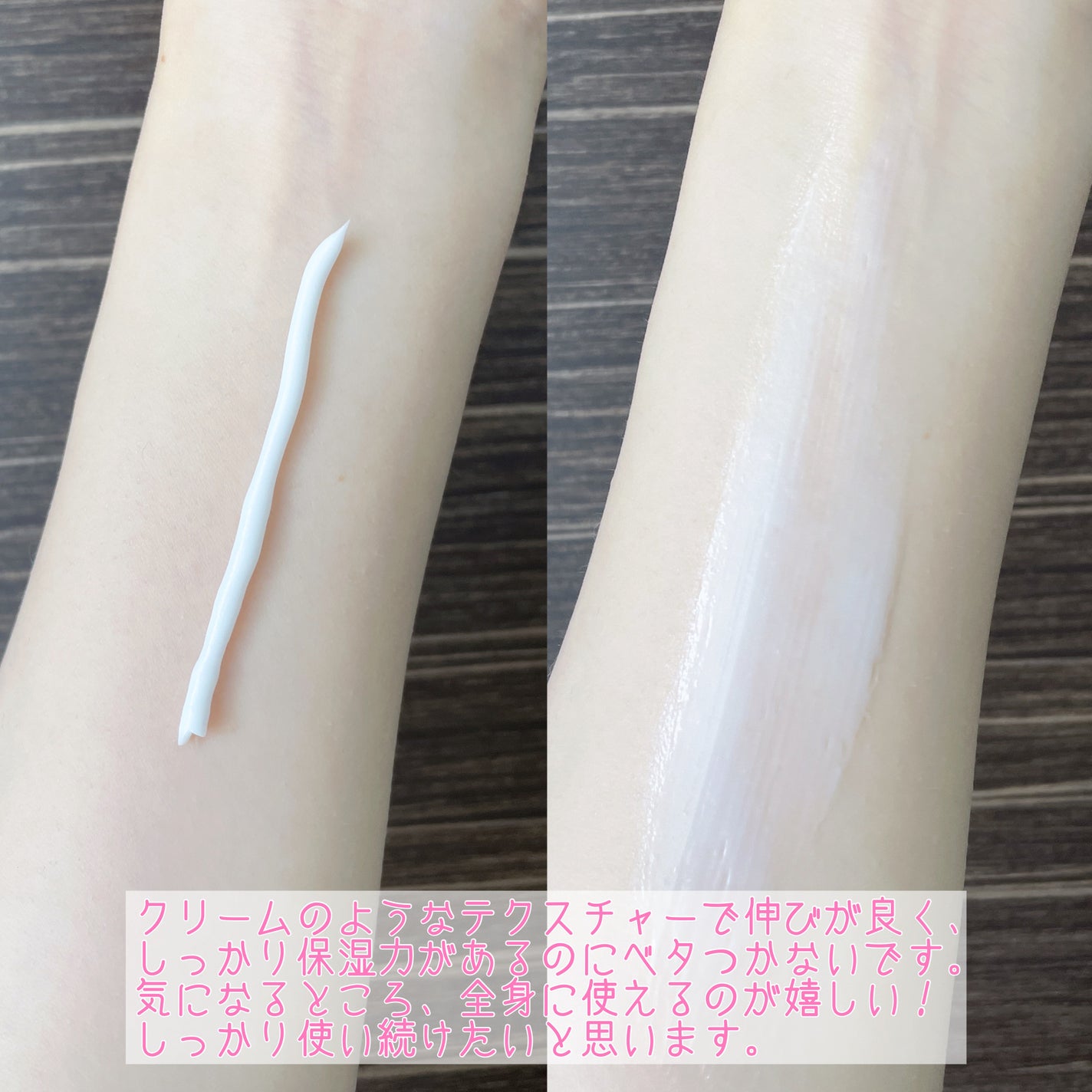 薬用ホワイトケアクリーム/DELIWHITE/デリケートゾーンケアを使ったクチコミ(3枚目)