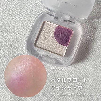 ビオモイスチュアシャドー/MiMC/アイシャドウパレットを使ったクチコミ(4枚目)