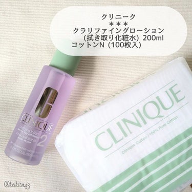 クラリファイング ローション 2/CLINIQUE/ブースター・導入液を使ったクチコミ（2枚目）