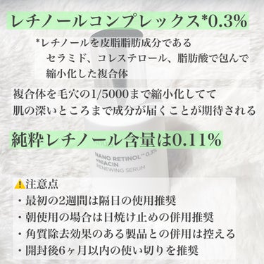 ドクダミ70％インテンスカーミングクリーム/Anua/フェイスクリームを使ったクチコミ（3枚目）
