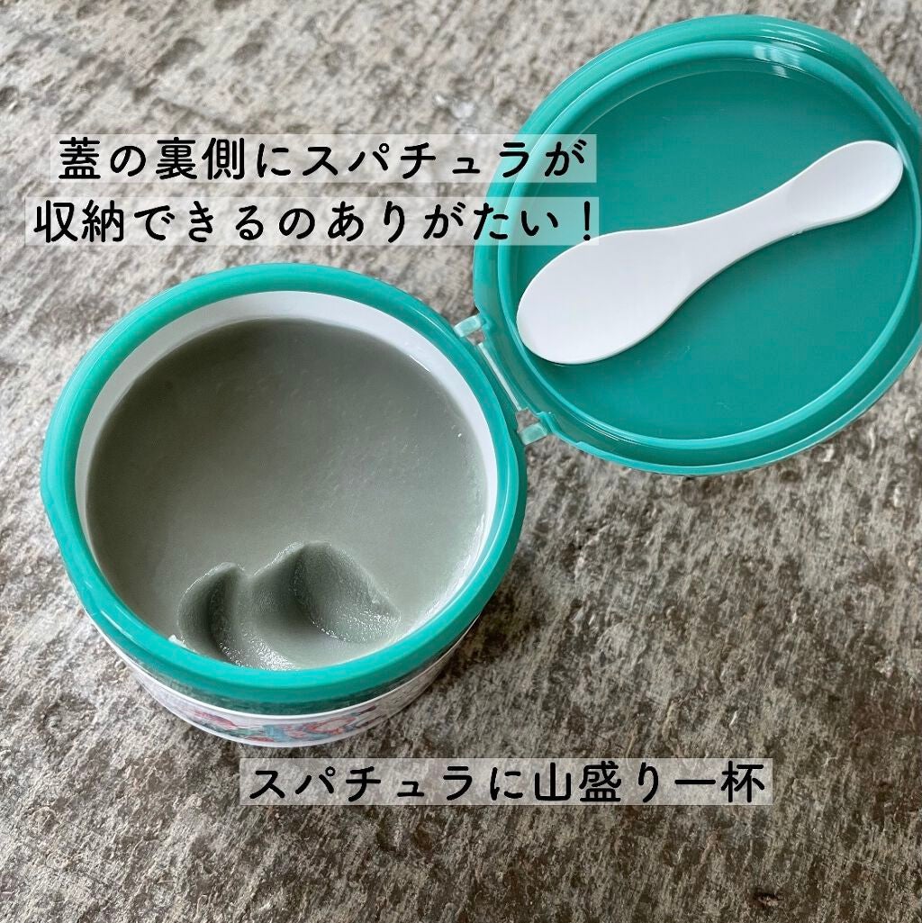 夢みるバーム 海泥スムースモイスチャー/ロゼット/クレンジングバームを使ったクチコミ(2枚目)