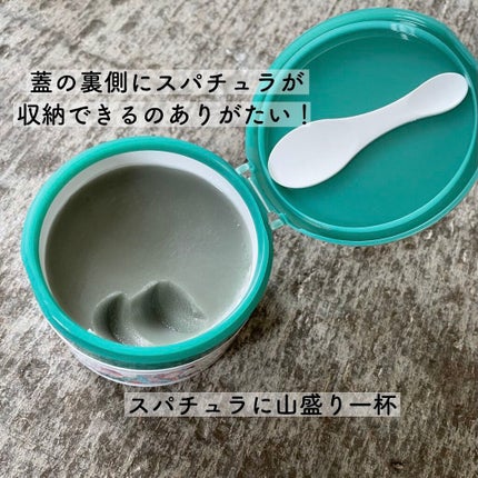 夢みるバーム 海泥スムースモイスチャー/ロゼット/クレンジングバームを使ったクチコミ(2枚目)