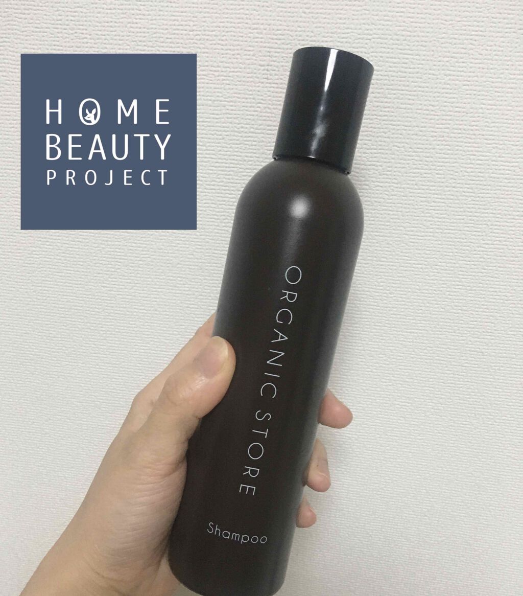 オーガニックストア シャンプー／トリートメント/Be/シャンプー・コンディショナーを使ったクチコミ（1枚目）