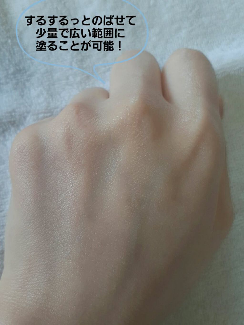 パーフェクトウォーター エッセンスN/サンキラー/日焼け止めジェルを使ったクチコミ（3枚目）