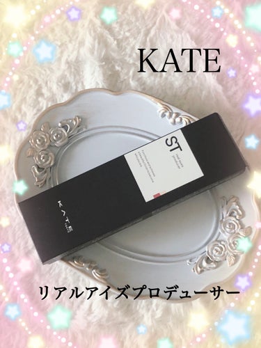 リアルアイズプロデューサー/KATE/ペンシルアイライナーを使ったクチコミ（1枚目）