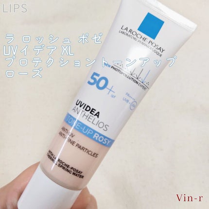 UVイデア XL プロテクショントーンアップ ローズ/ラ ロッシュ ポゼ/日焼け止めクリームを使ったクチコミ(2枚目)