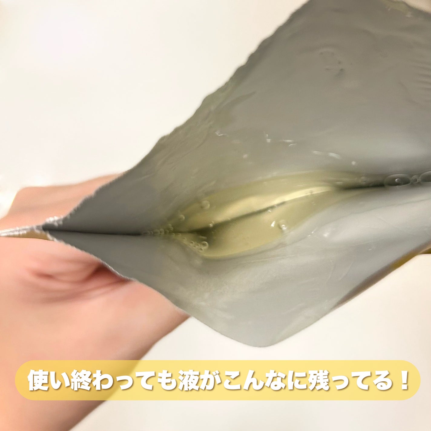 5番 白玉グルタチオンCふりかけマスク/numbuzin/シートマスク・パックを使ったクチコミ(2枚目)