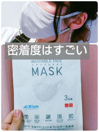 エアリズム マスク 03 GRAY/エアリズム/マスクを使ったクチコミ（1枚目）