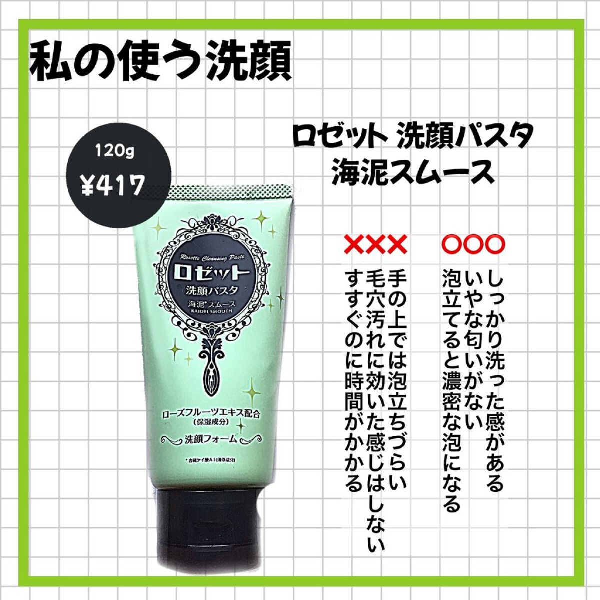 ハトムギ化粧水(ナチュリエ スキンコンディショナー R )/ナチュリエ/化粧水を使ったクチコミ（2枚目）