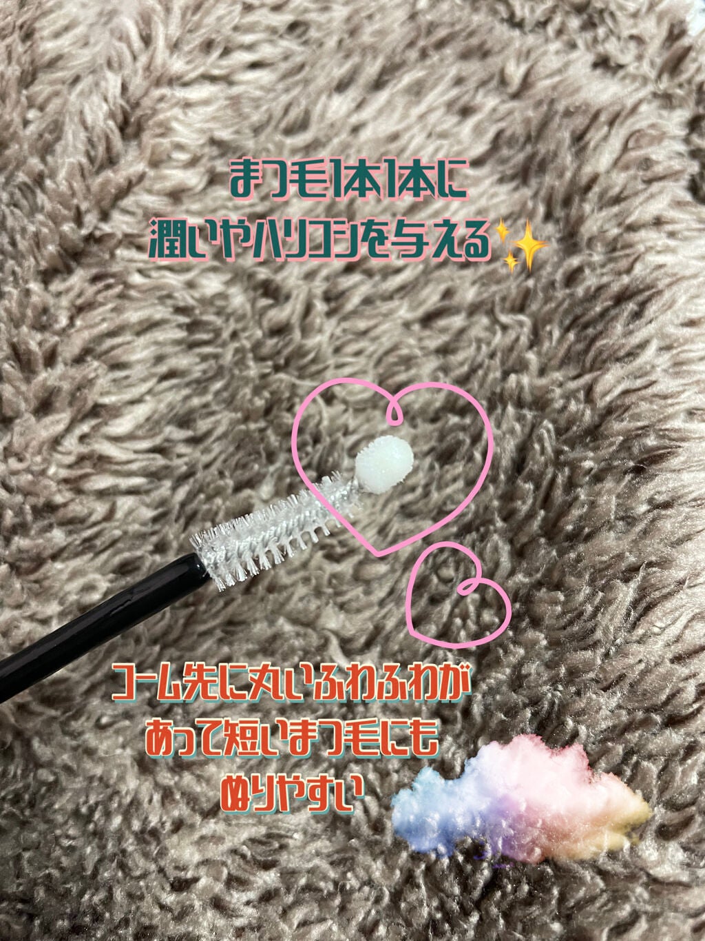 ハンオールラッシュセラム/rom&nd/まつげ美容液を使ったクチコミ(2枚目)