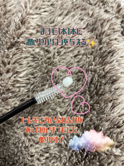 ハンオールラッシュセラム/rom&nd/まつげ美容液を使ったクチコミ(2枚目)
