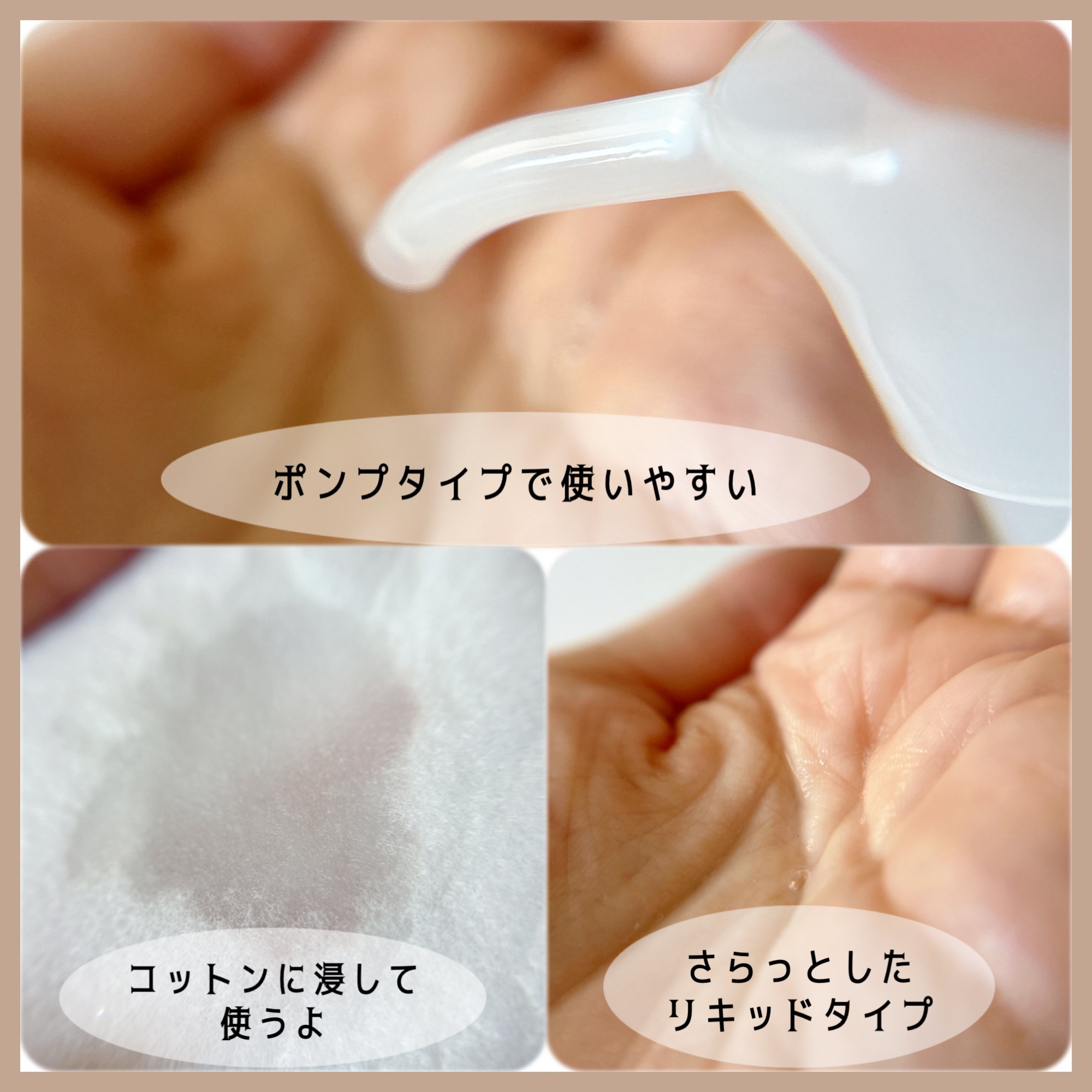 ミセラークレンジングウォーター ブライトアップ/ビフェスタ/クレンジングウォーターを使ったクチコミ（3枚目）