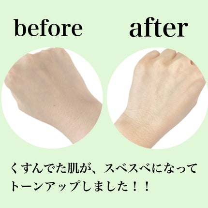 ボディスクラブ フレッシュ/アロマブルーム/ボディスクラブを使ったクチコミ(2枚目)