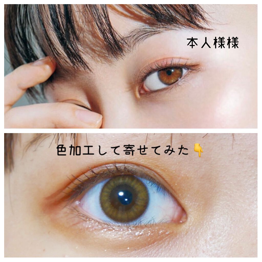 ロート ワンデー エマーブル/エマーブル/ワンデー(1DAY)カラコンを使ったクチコミ(6枚目)