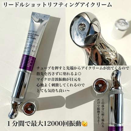 リードルショット300/VT/美容液を使ったクチコミ(4枚目)