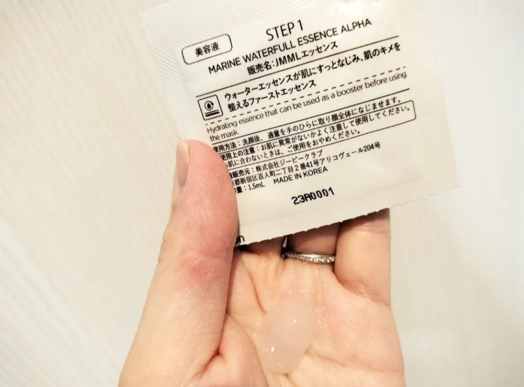 JM solution  marine luminous pearl deep moisture mask/JMsolution/シートマスク・パックを使ったクチコミ（3枚目）