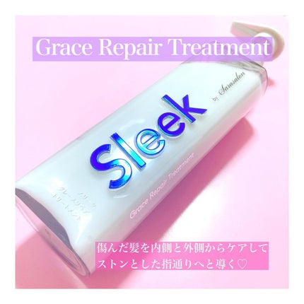 スリーク by サラサロン グレースリペアシャンプー/トリートメントのクチコミ「大人気のスリークの新作✨
傷んだ髪を補修してストンとしたツヤ髪へ導く
「グレースリペア」ラ.....」(3枚目)