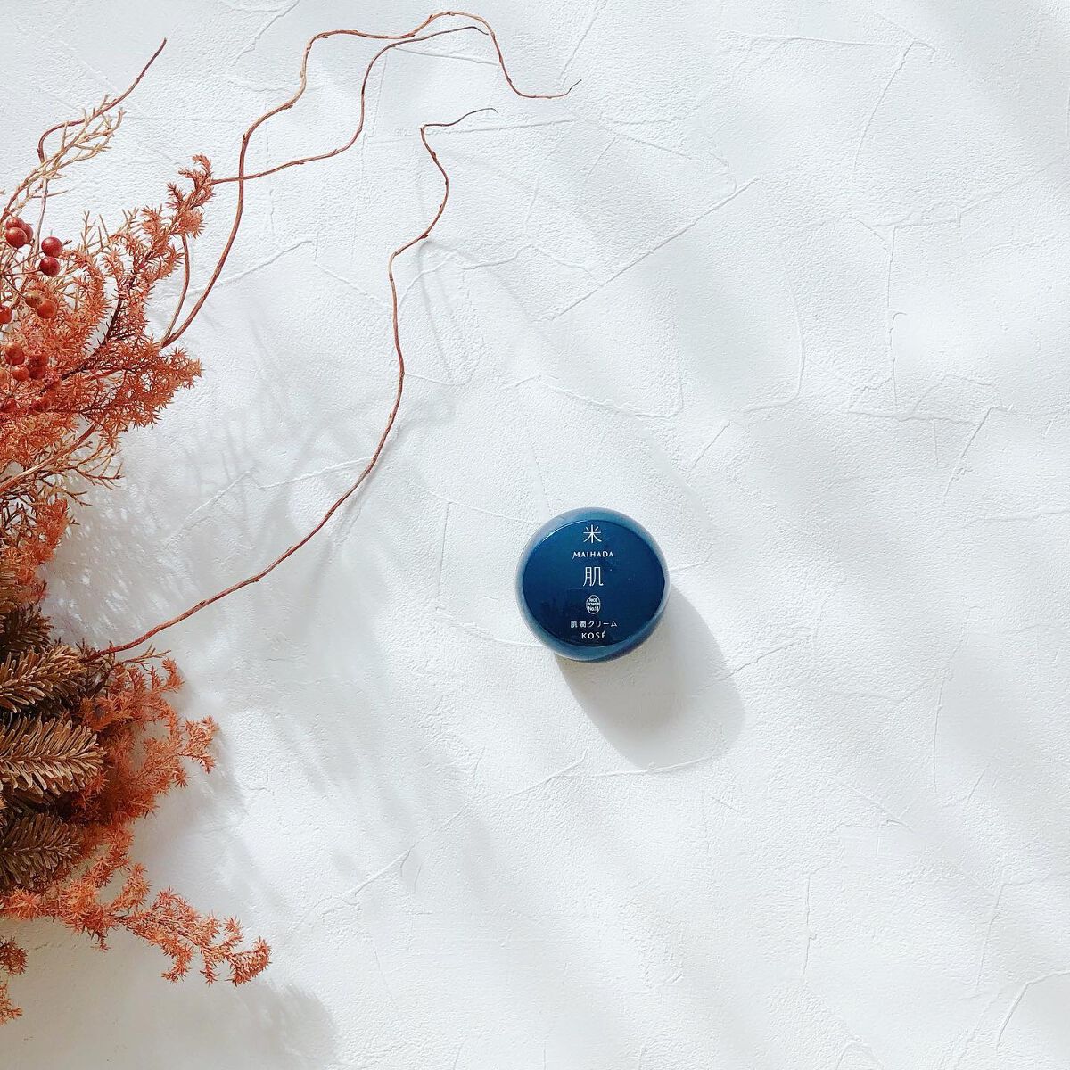 肌潤クリーム/米肌/フェイスクリームを使ったクチコミ（1枚目）