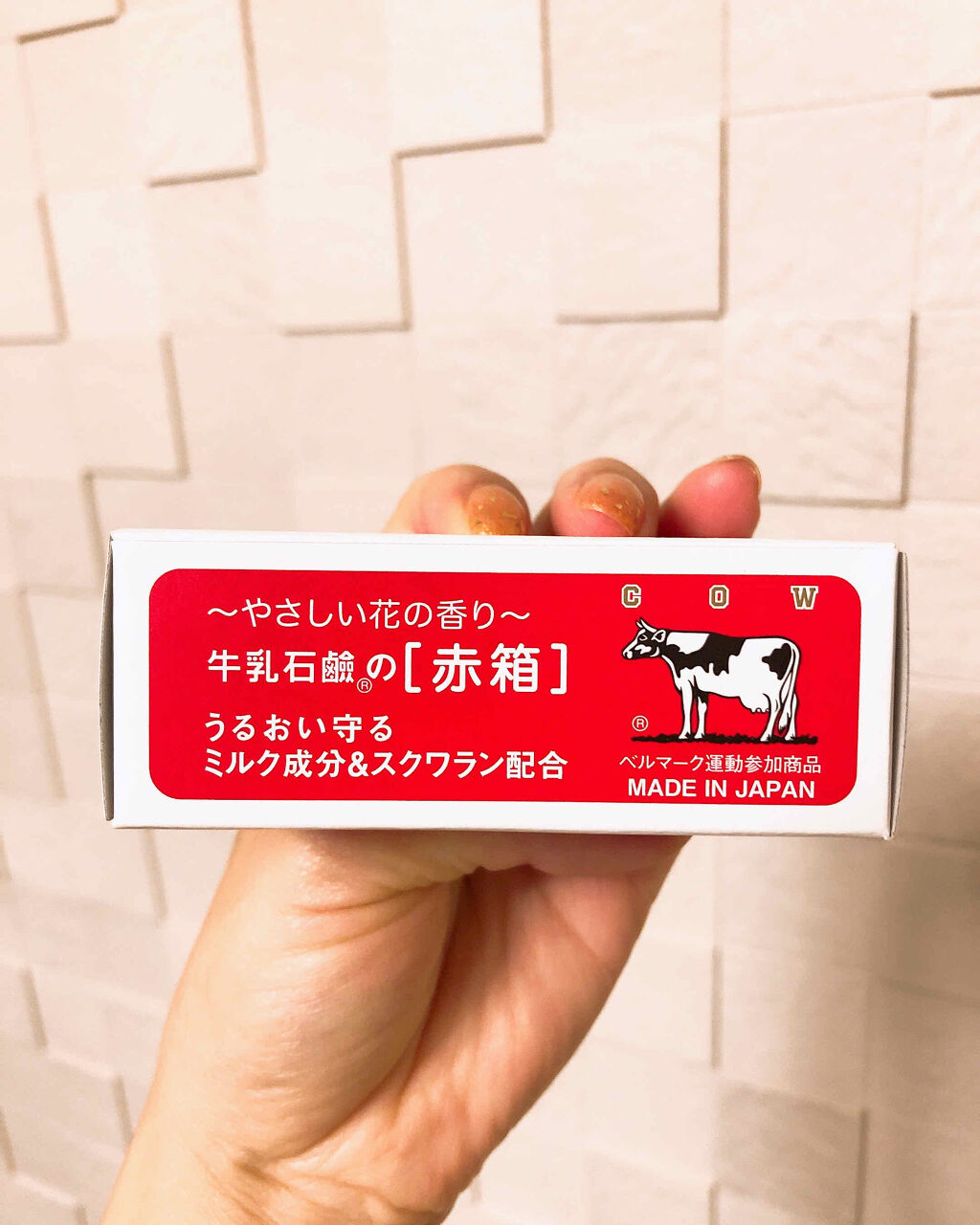 赤箱 (しっとり)/カウブランド/洗顔石鹸を使ったクチコミ（2枚目）