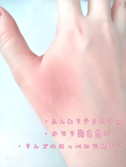 ピュア チーク カラー/heme/パウダーチークを使ったクチコミ(4枚目)