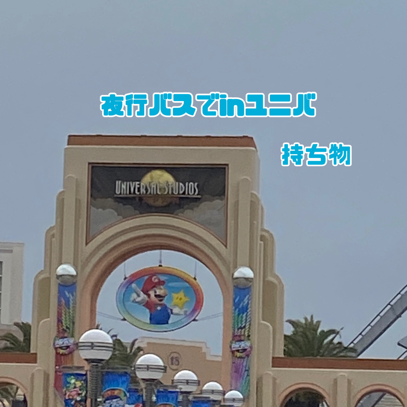 めぐりズム 蒸気でホットアイマスク ラベンダーの香り/めぐりズム/ホットアイマスクを使ったクチコミ（1枚目）