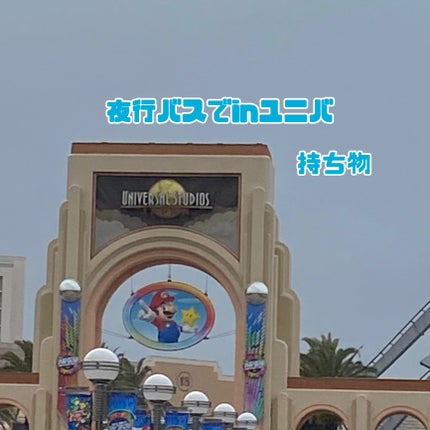 めぐりズム 蒸気でホットアイマスク ラベンダーの香り/めぐりズム/ホットアイマスクを使ったクチコミ(1枚目)