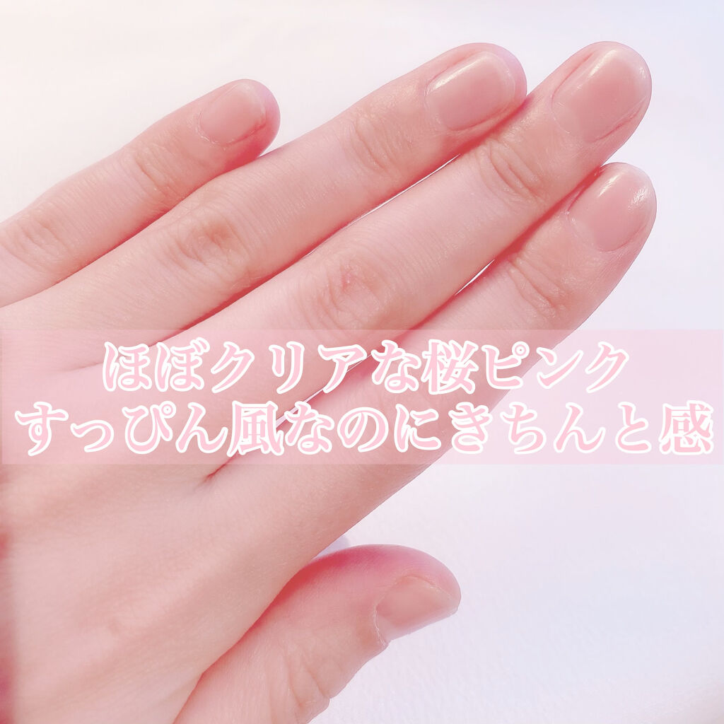 ディーアップファンデーション/D-UP/ネイルベースコートを使ったクチコミ（3枚目）