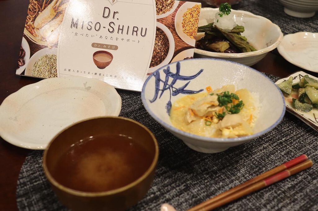 gura@フォロバ100 on LIPS 「dr.味噌汁のダイエット味噌汁がリニューアルしました。お値段も..」(4枚目)